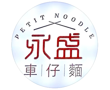 Petit Noodle